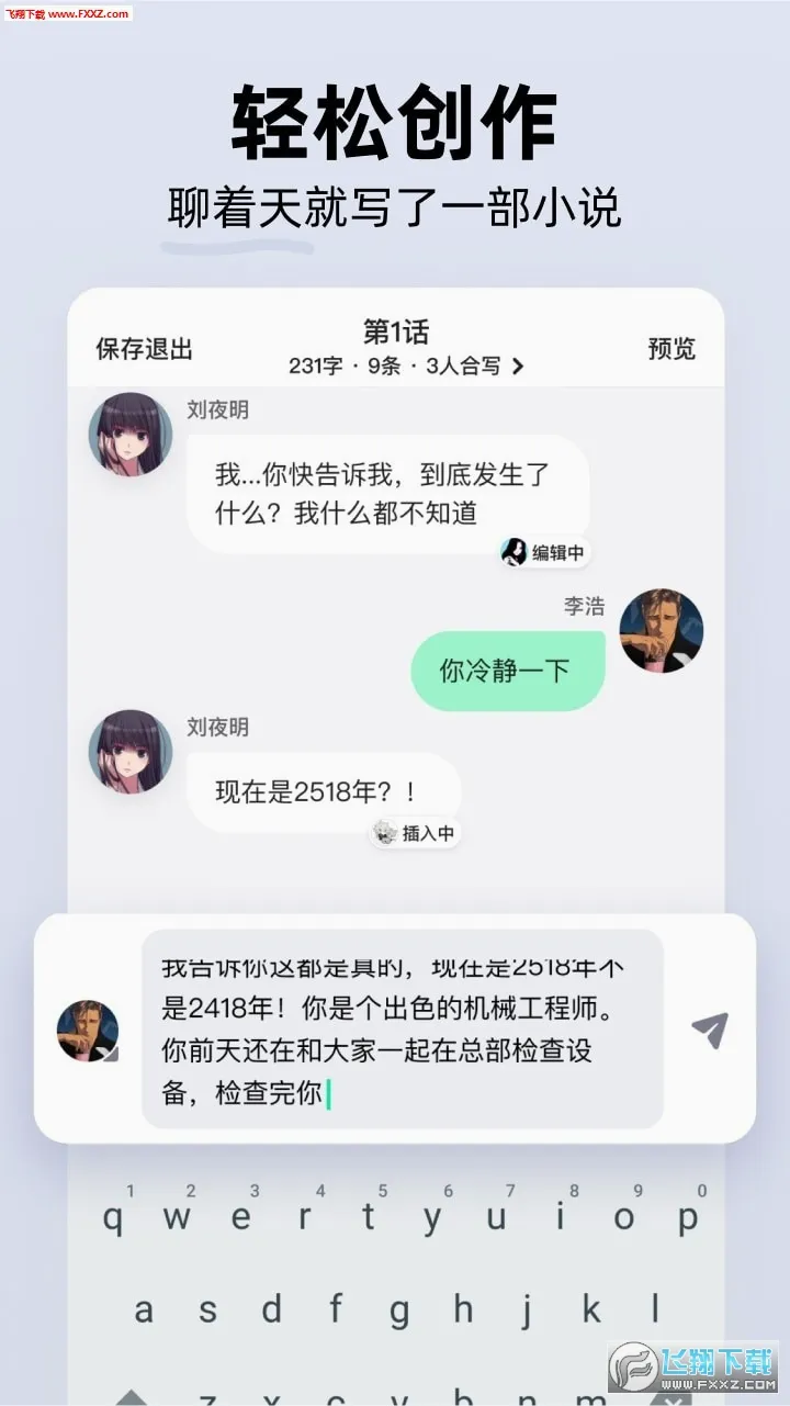 ����С˵(����С˵ƽ̨)v1.11.2 �ֻ����ͼ1