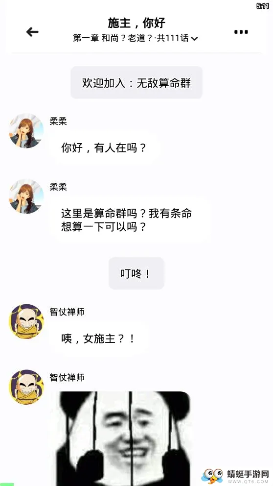 ����С˵(����С˵ƽ̨)v1.11.2 �ֻ����ͼ3