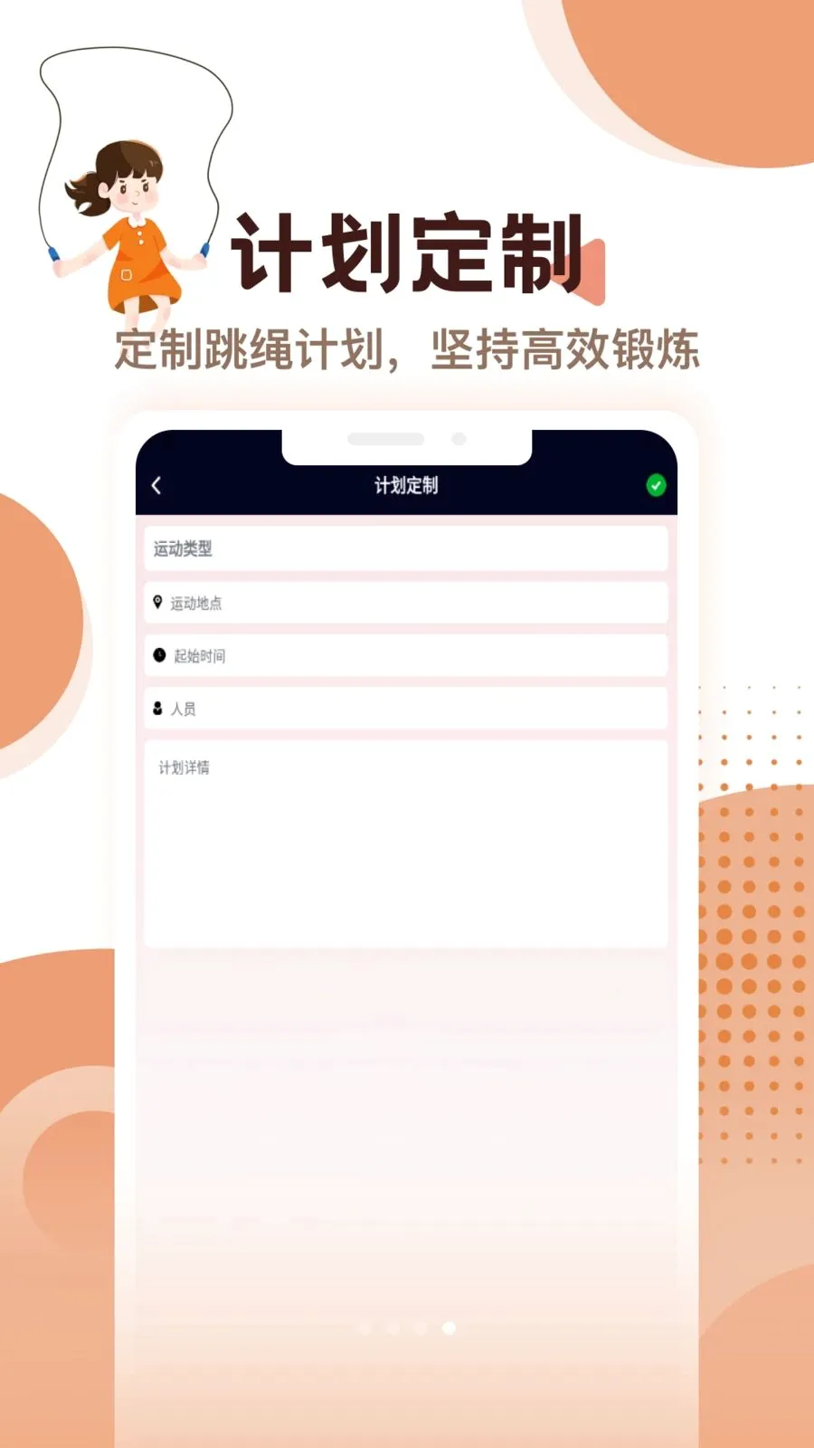 ��С��Chat(����������¼)v1.3 ��׿���ͼ3