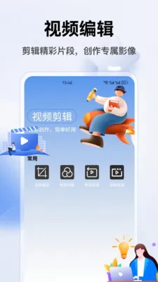 ǧ������׿���ֻ���v5.1 �ٷ������ͼ3