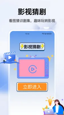 ǧ������׿���ֻ���v5.1 �ٷ������ͼ0