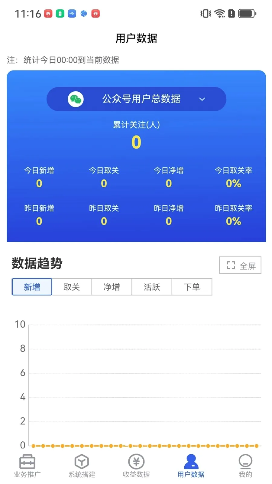 ��հ����(˽����ر���ƽ̨)v26.0527.1113 �ֻ����ͼ0