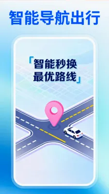 �ߵ����ǵ�ͼ������׿���ֻ���v1.0.5 ��Ѱ��ͼ0