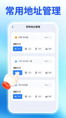 �ߵ����ǵ�ͼ������׿���ֻ���v1.0.5 ��Ѱ��ͼ3