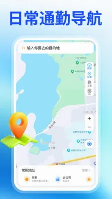 �ߵ����ǵ�ͼ������׿���ֻ���v1.0.5 ��Ѱ��ͼ1