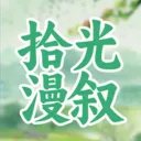 ʰ������(Ȥζ����Ӧ��)