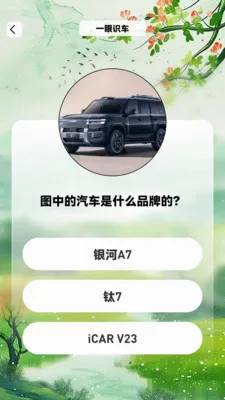 ʰ������(Ȥζ����Ӧ��)v1.0.0 ��׿���ͼ2