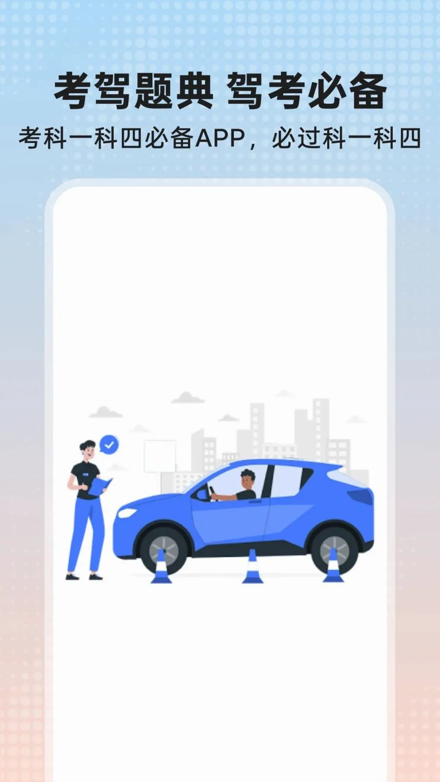 �������2026���°汾v1.0.0 �ֻ����ͼ0