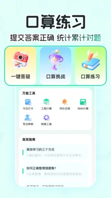 ��ҵ��AI����(������ҵ����)v1.0.0 ��Ѱ��ͼ0