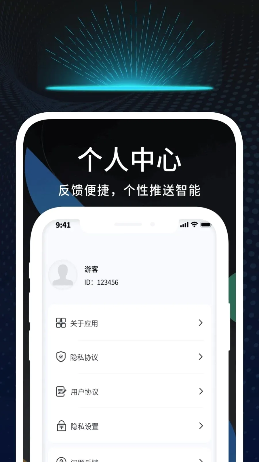 Ѹʶ�ļ���(�ļ��ճ̹���)v1.0.1 ��׿���ͼ3