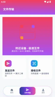 ϵͳ�ռ�����������ʿ����(�ֻ���������)v1.0.0 ��׿���ͼ3
