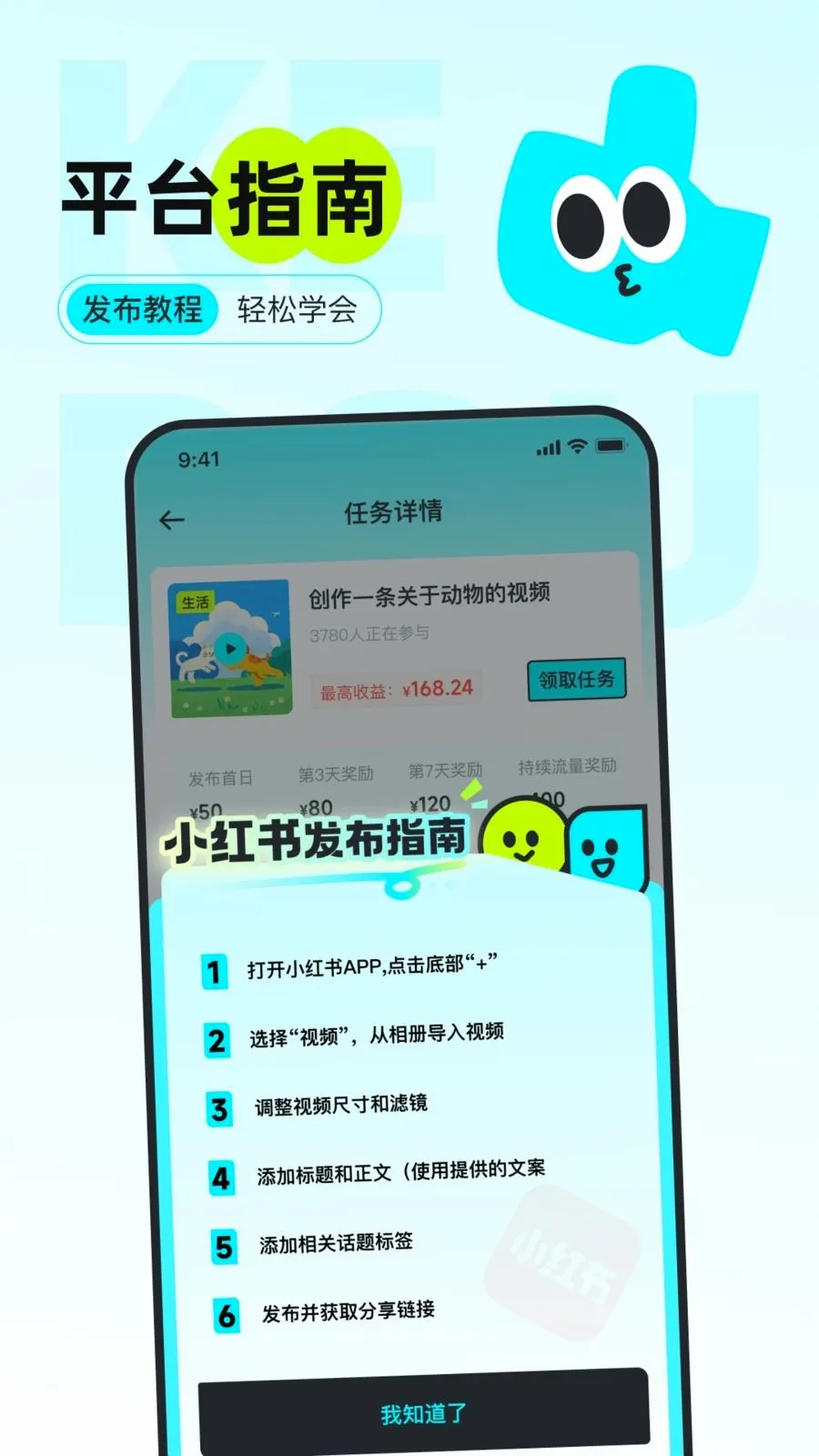 �ɶ�����2026���°汾v1.0.1 ��Ѱ��ͼ3