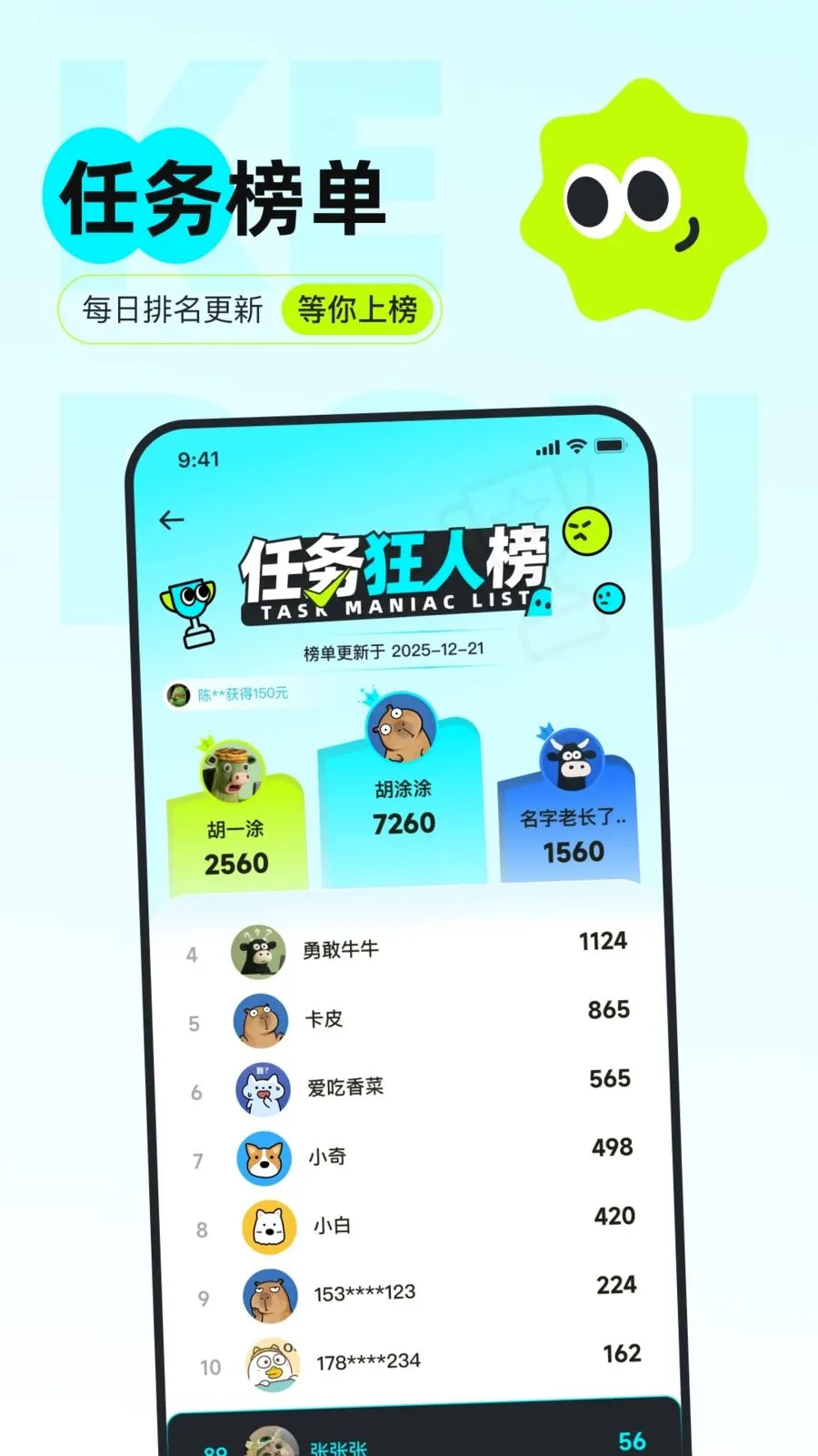 �ɶ�����2026���°汾v1.0.1 ��Ѱ��ͼ2