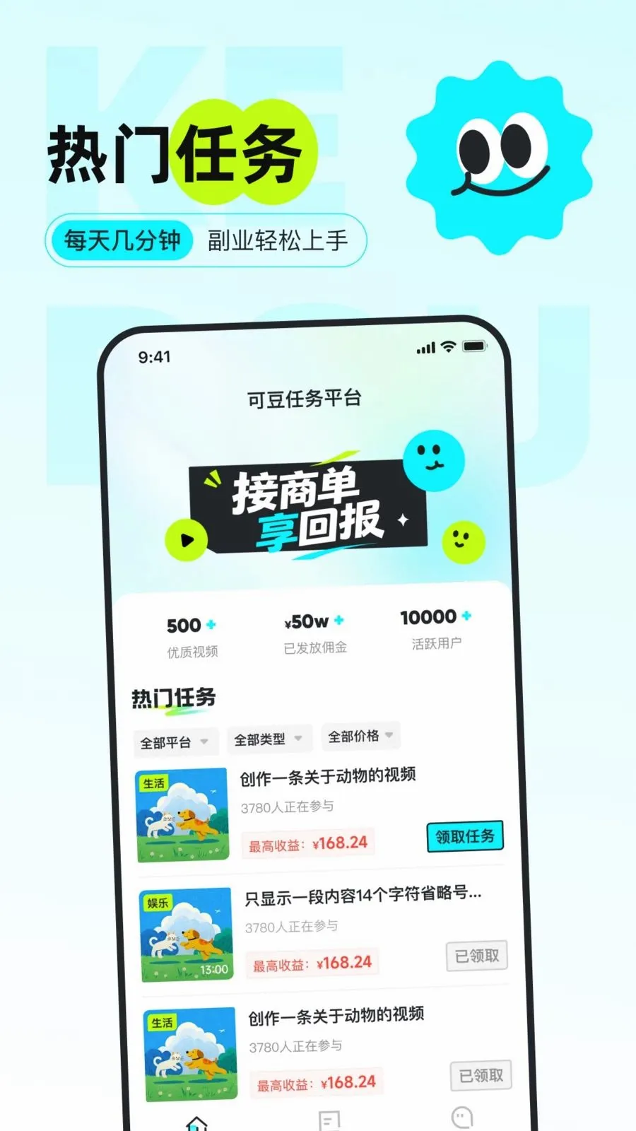 �ɶ�����2026���°汾v1.0.1 ��Ѱ��ͼ0