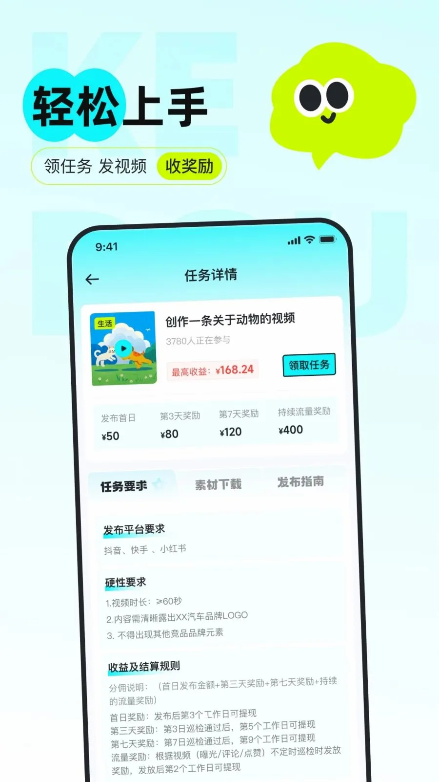 �ɶ�����2026���°汾v1.0.1 ��Ѱ��ͼ1