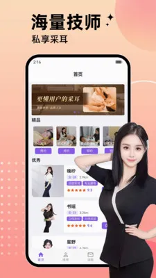��Լ�ɶ�2026���°汾v1.0.0 �ٷ������ͼ0