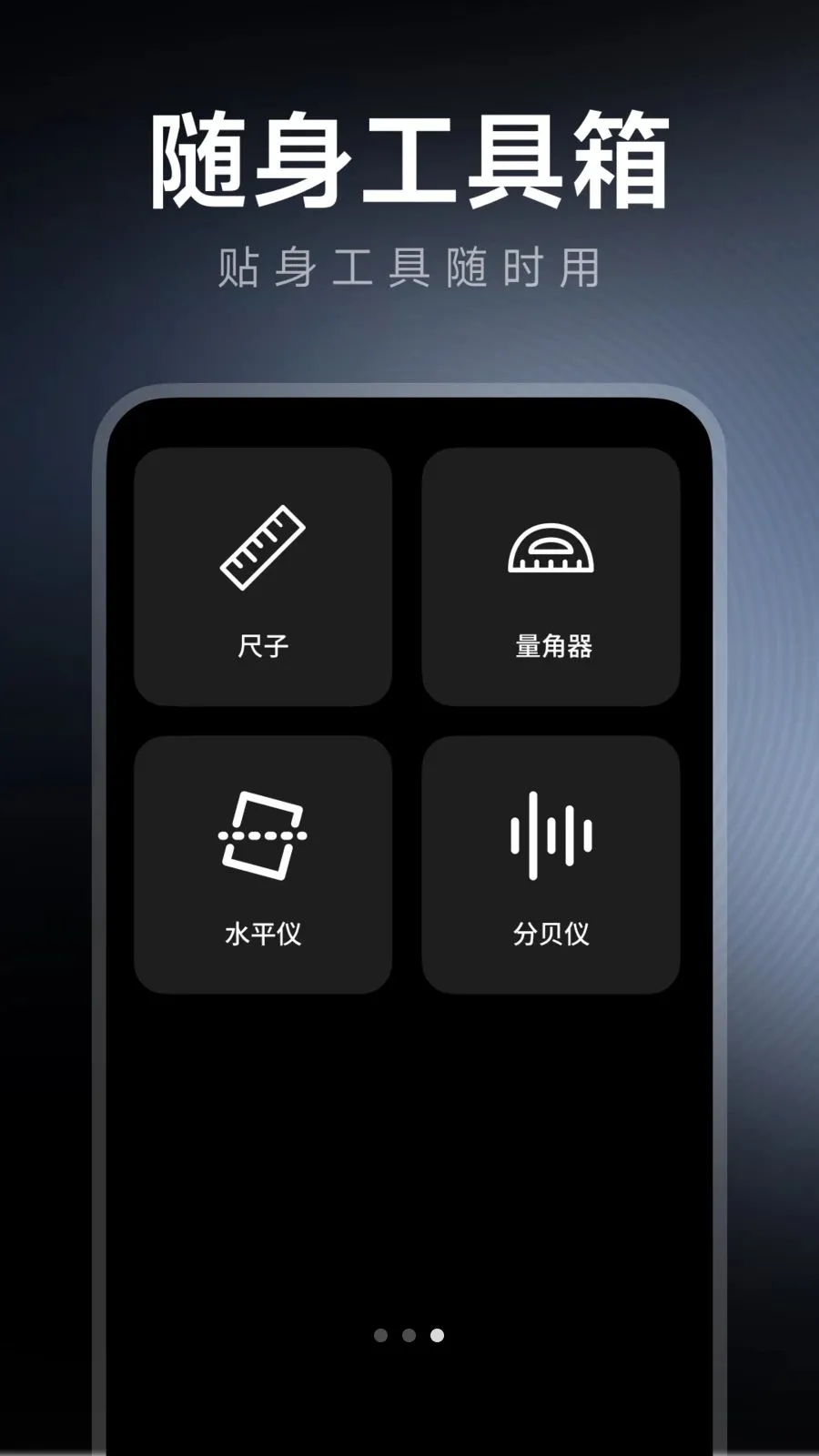 ÿ����������(�๦�����ӹ���)v1.0.0 ��Ѱ��ͼ2