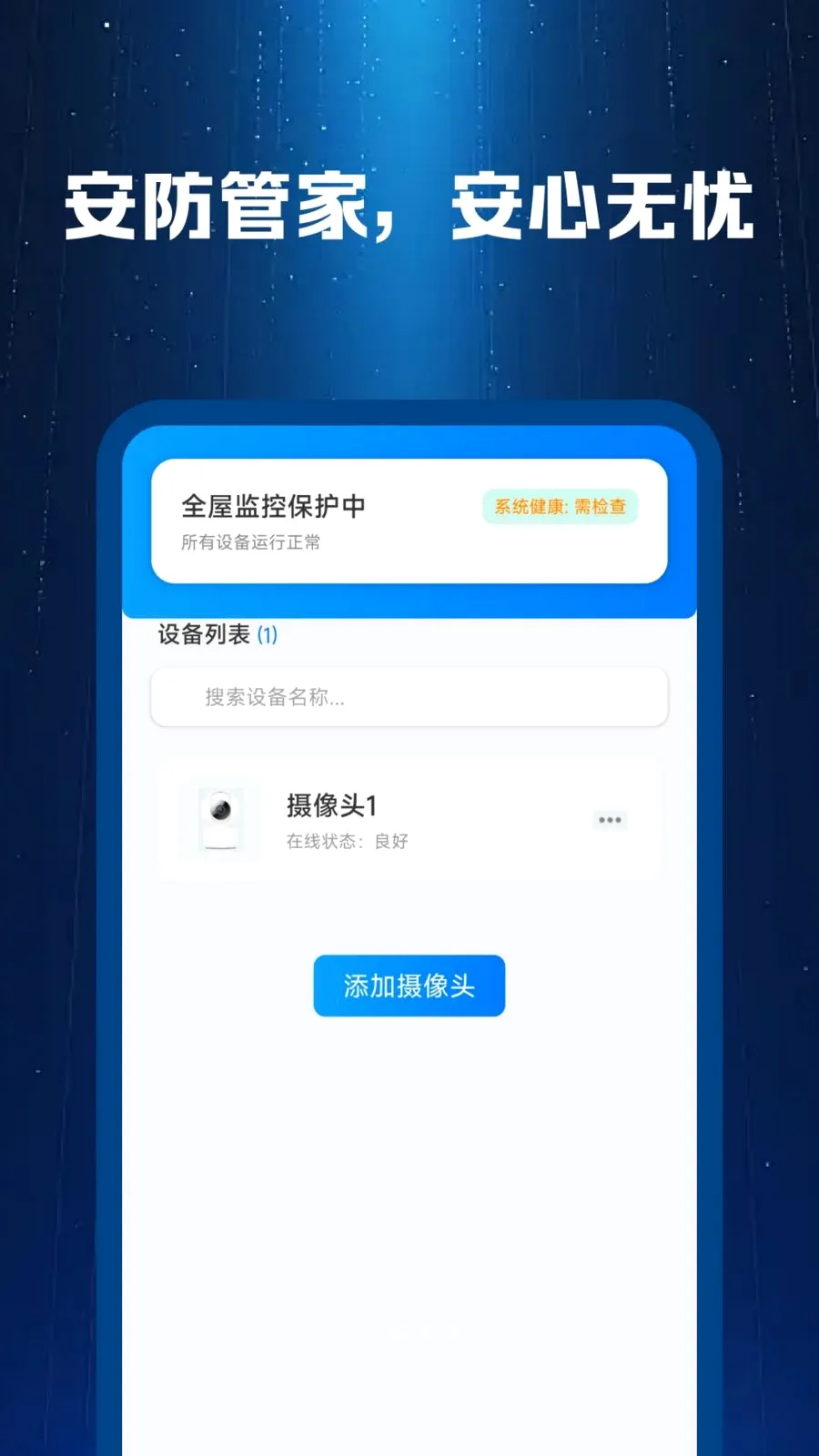 �����ؿ��Ҿ���2026���°汾v1.0.0 �ֻ����ͼ1