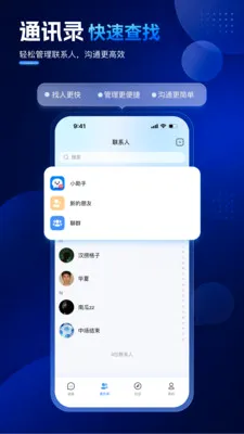 ���ྰ�׿���ֻ���v1.8.0 ��׿���ͼ2