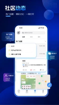 ���ྰ�׿���ֻ���v1.8.0 ��׿���ͼ1