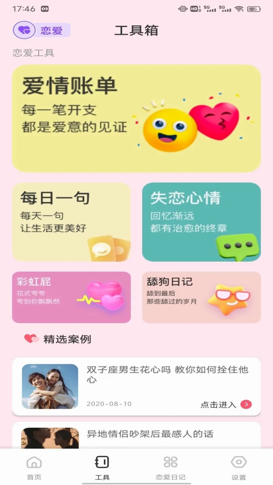 �������������ֻ���v1.0.2 �ٷ������ͼ1