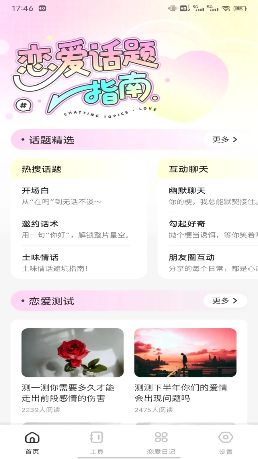 �������������ֻ���v1.0.2 �ٷ������ͼ0