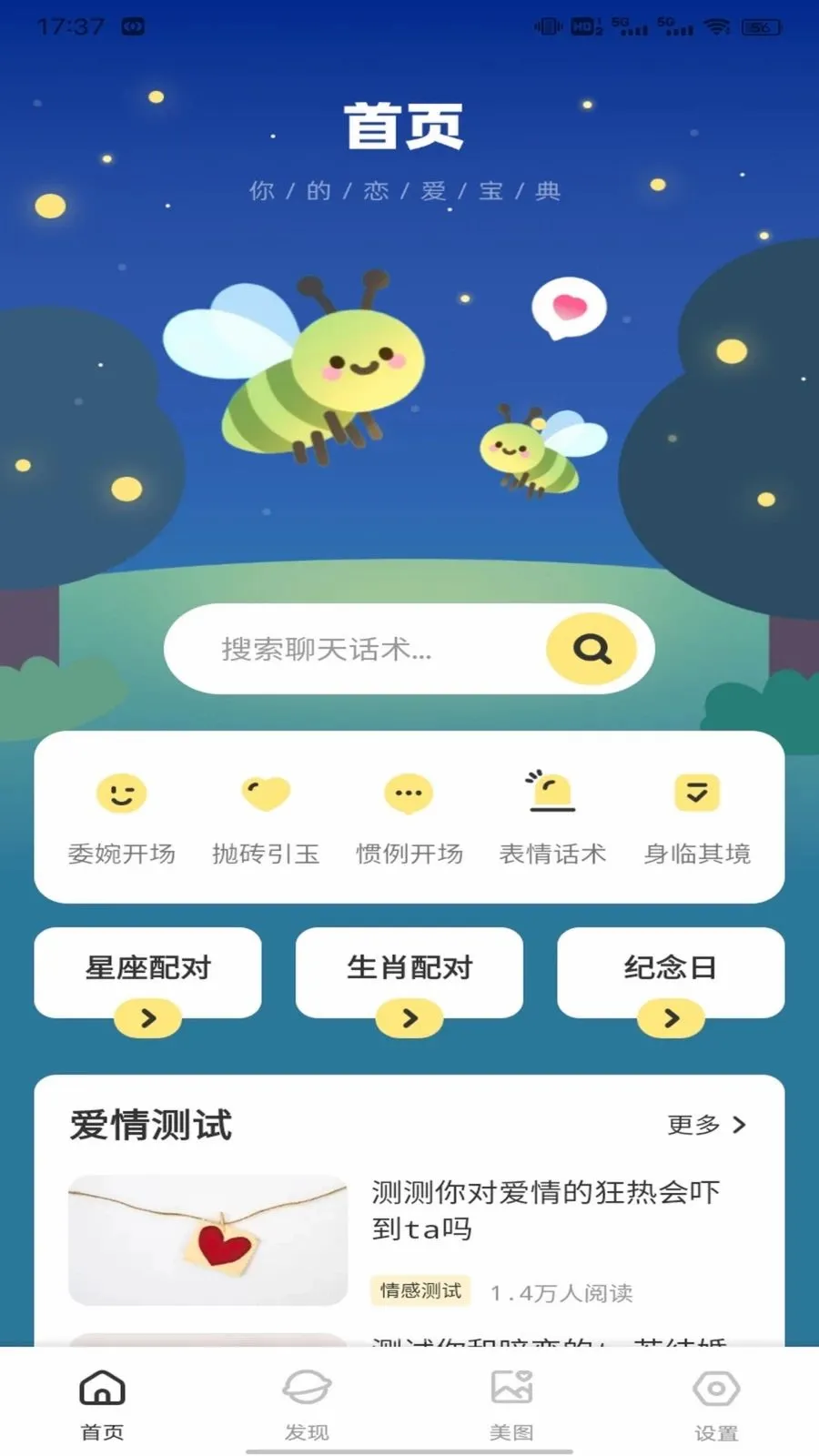 ���Ļ���2026���°汾v1.0.2 ��Ѱ��ͼ0
