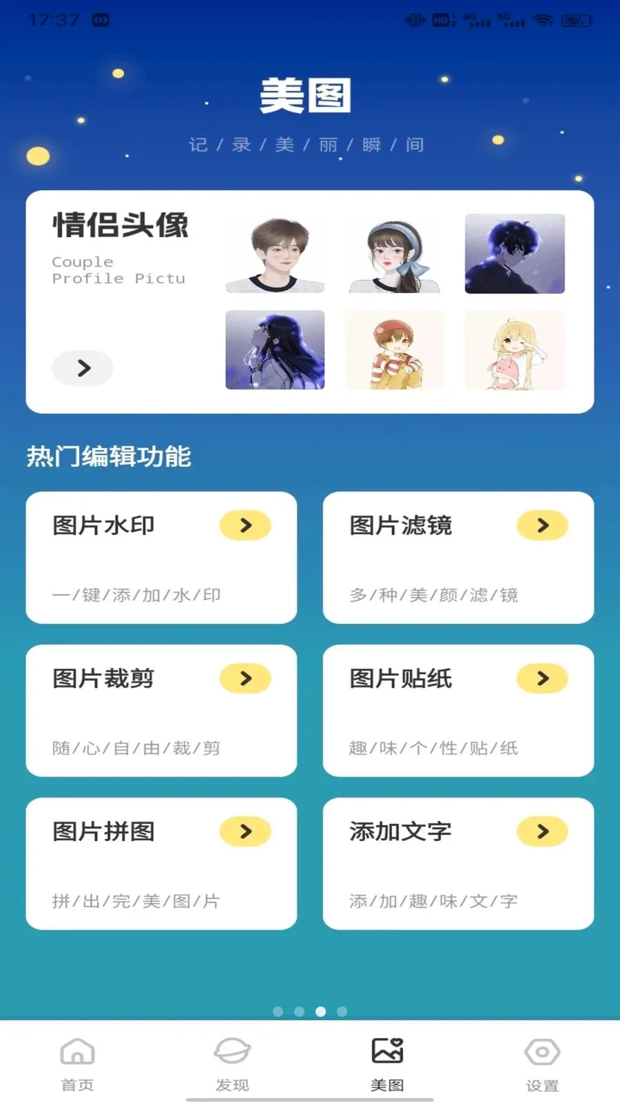 ���Ļ���2026���°汾v1.0.2 ��Ѱ��ͼ2