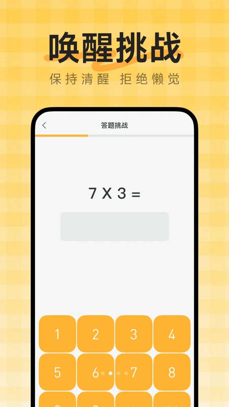 ��������ʱ��(������������)v1.0.0 �ٷ������ͼ1