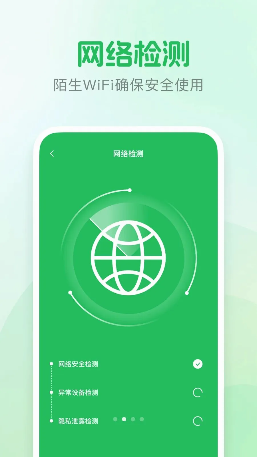 �������ͷ������ְ�׿���ֻ���v1.0.1 ��Ѱ��ͼ1