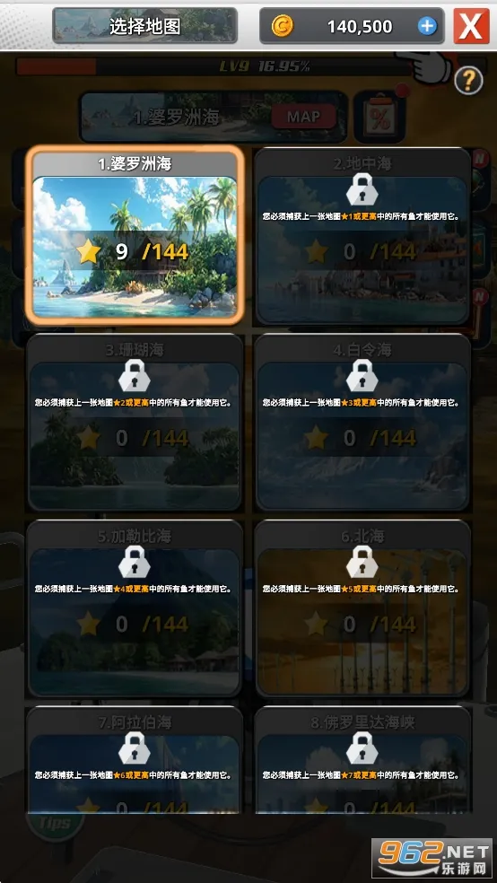 �������2(����ģ����Ϸ)v1.0.2 ��׿���ͼ3