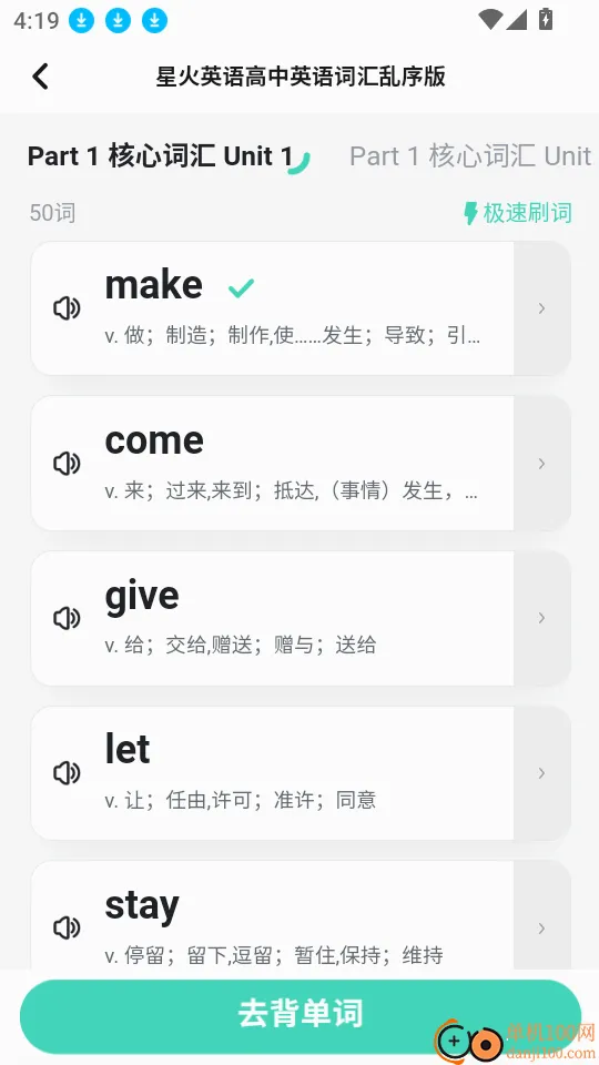 ����������(Ӣ�ﵥ��ѧϰ)
