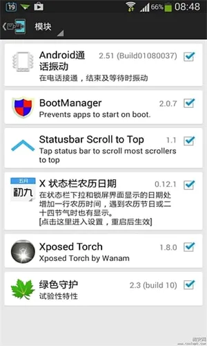Xposed���2026�ٷ����°汾v3.1.9 ��׿���ͼ0