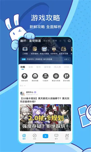 MiHoYoͨ��֤(��Ϸ��������)v2.109.0 �ٷ������ͼ2
