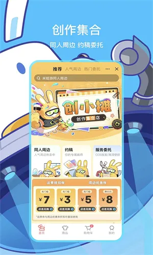 MiHoYoͨ��֤(��Ϸ��������)v2.109.0 �ٷ������ͼ0