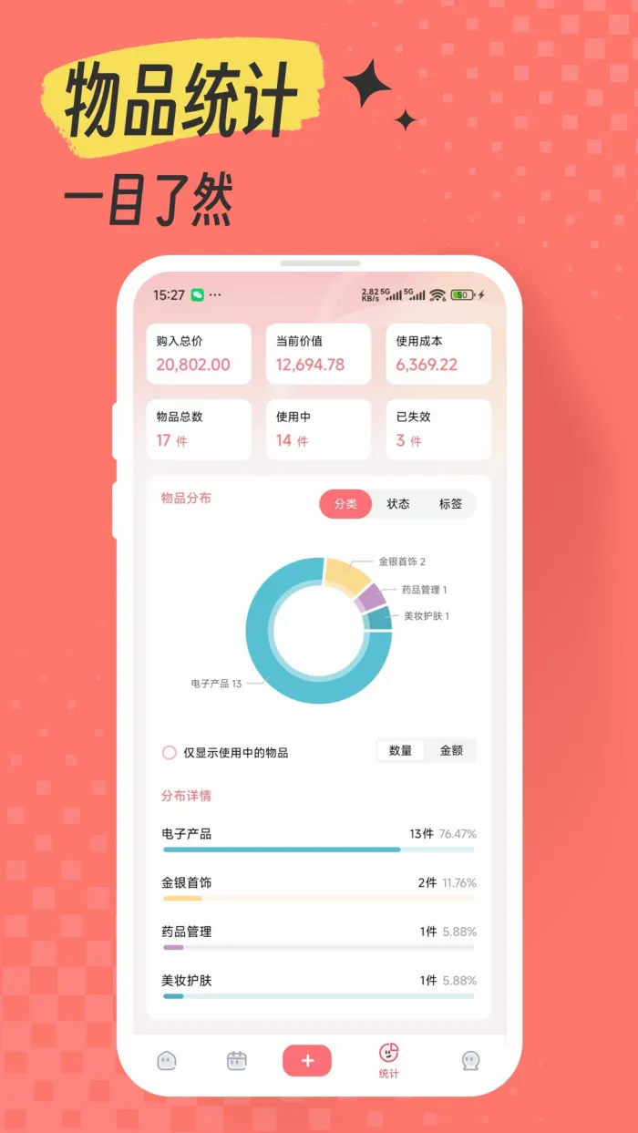 һľ����2026�ٷ����°汾v1.1.0 ��׿���ͼ1