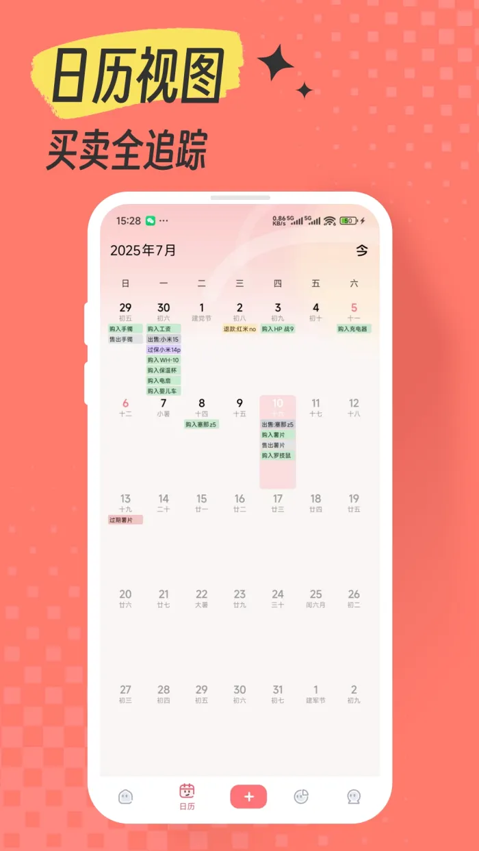 һľ����2026�ٷ����°汾v1.1.0 ��׿���ͼ3