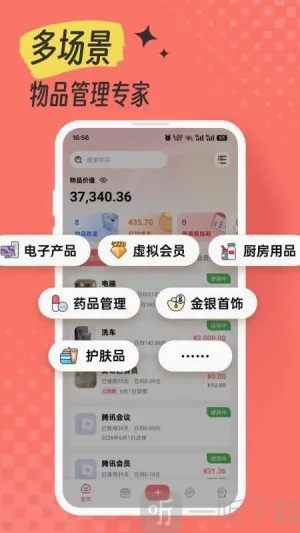 һľ����2026�ٷ����°汾