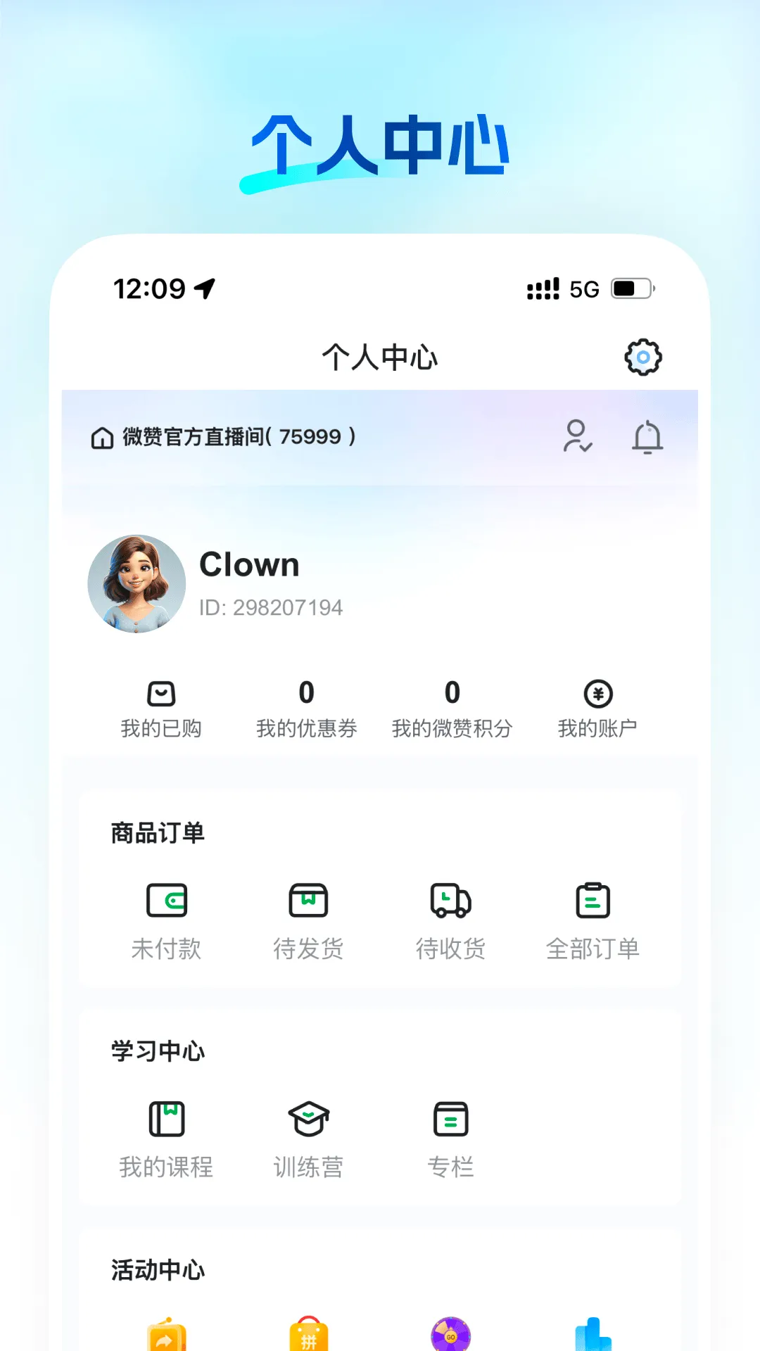 ֪��(֪ʶֱ��ƽ̨)v26.07.08 �ٷ������ͼ1
