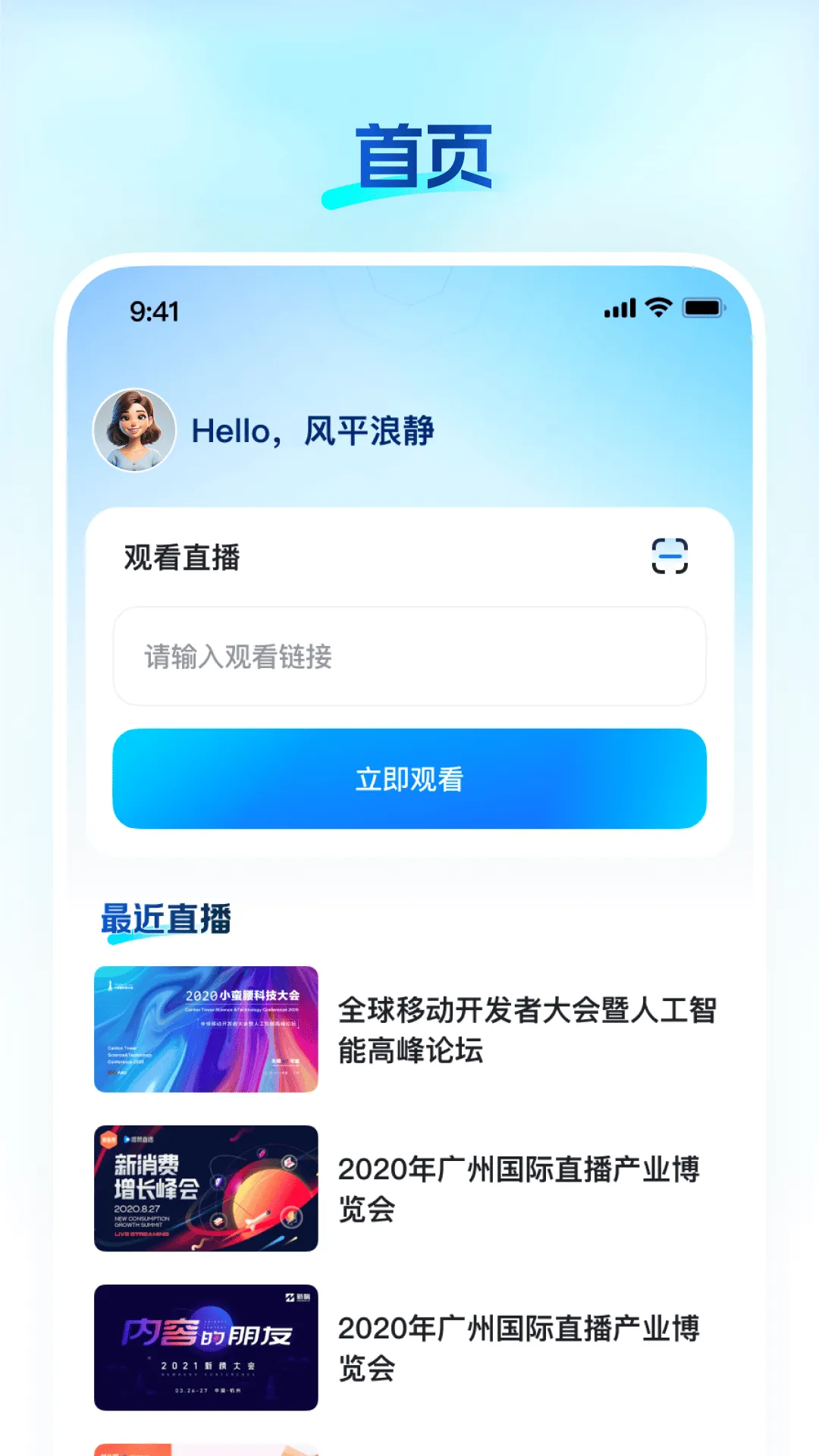 ֪��(֪ʶֱ��ƽ̨)v26.07.08 �ٷ������ͼ0