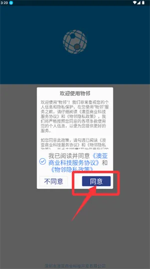 ����(��ҵԱ���칫����)
