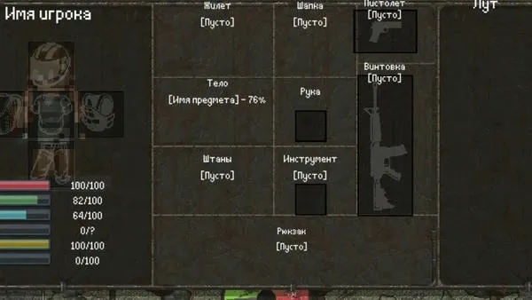 ����dayz����(ĩ��������Ϸ)v0.3 Multiplayed �ֻ����ͼ0