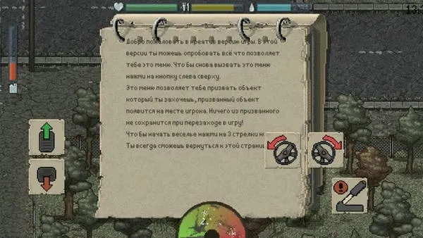 ����dayz����(ĩ��������Ϸ)v0.3 Multiplayed �ֻ����ͼ2