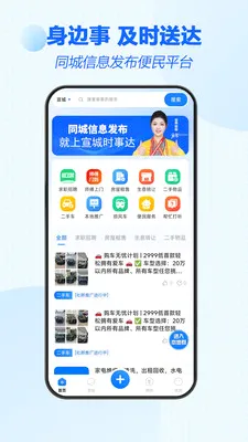 ΢����Ȧ��׿���ֻ���v2.1.2 �ֻ����ͼ0