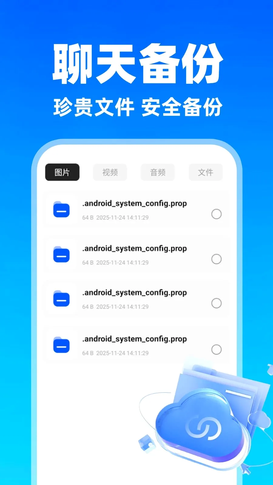 ��������¼�������ְ�׿���ֻ���v1.0.6 ��Ѱ��ͼ3