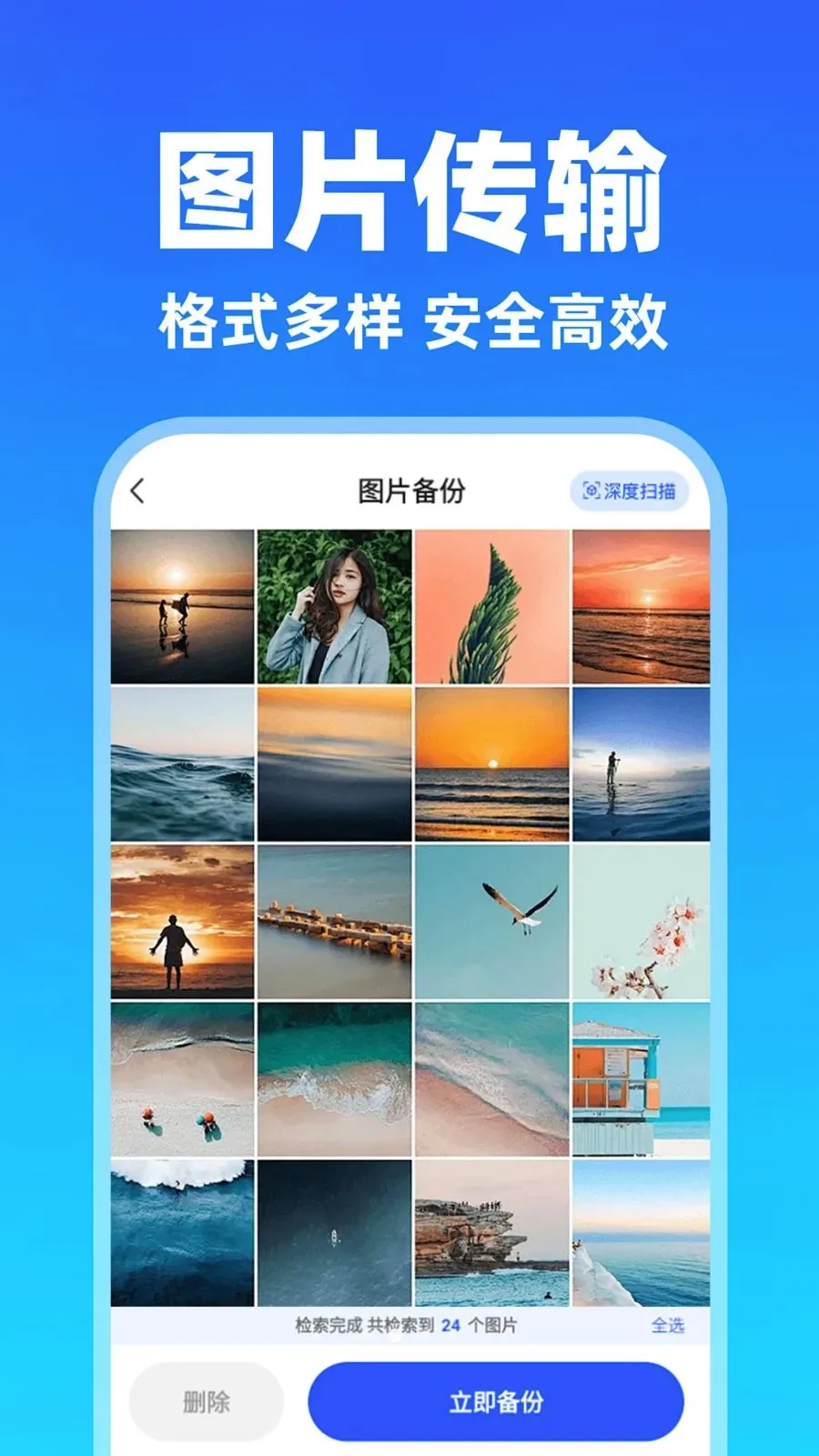 ��������¼�������ְ�׿���ֻ���v1.0.6 ��Ѱ��ͼ1
