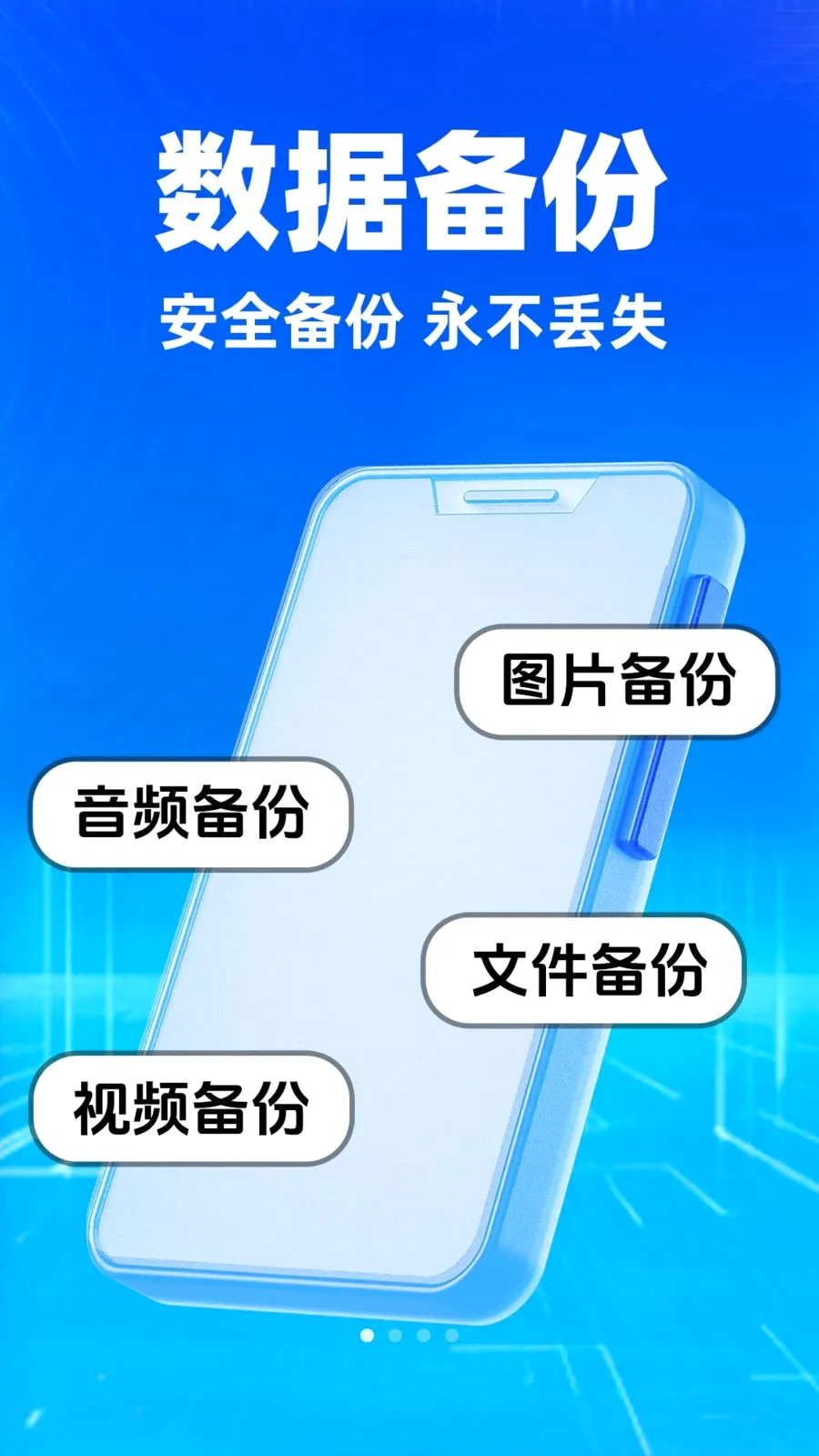 ��������¼�������ְ�׿���ֻ���v1.0.6 ��Ѱ��ͼ0