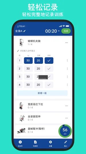 ��������2026�ٷ����°汾v26.07.01 �ٷ������ͼ1