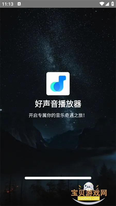 �����������������ֻ���v1.0.1 �ٷ������ͼ2