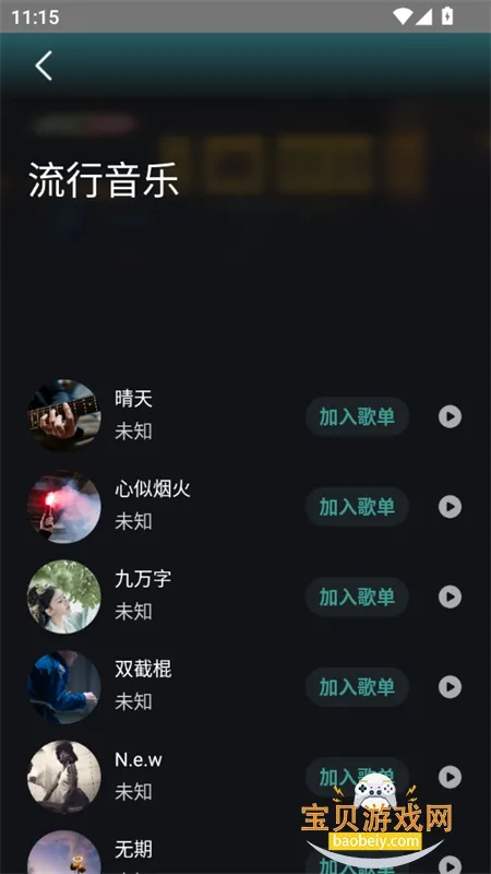 �����������������ֻ���v1.0.1 �ٷ������ͼ1